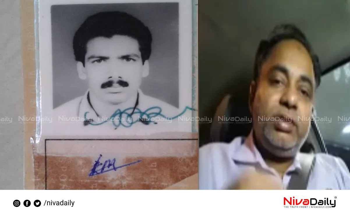 Othai Manaf murder case