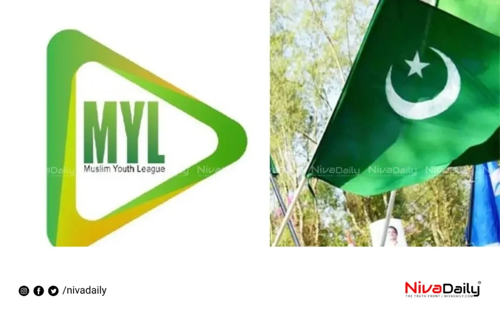 Youth League Resignation