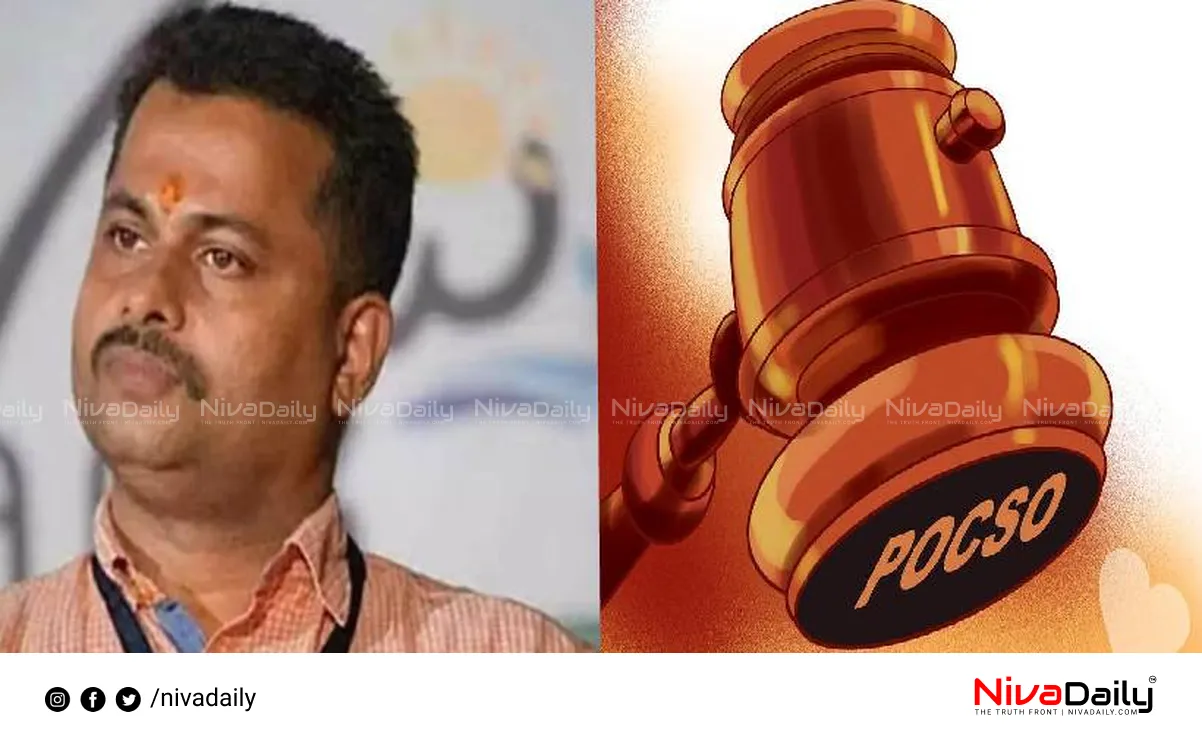 Palathayi POCSO case