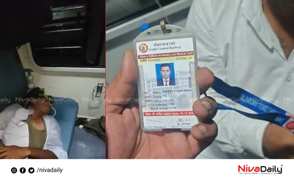 Kerala Express passenger death