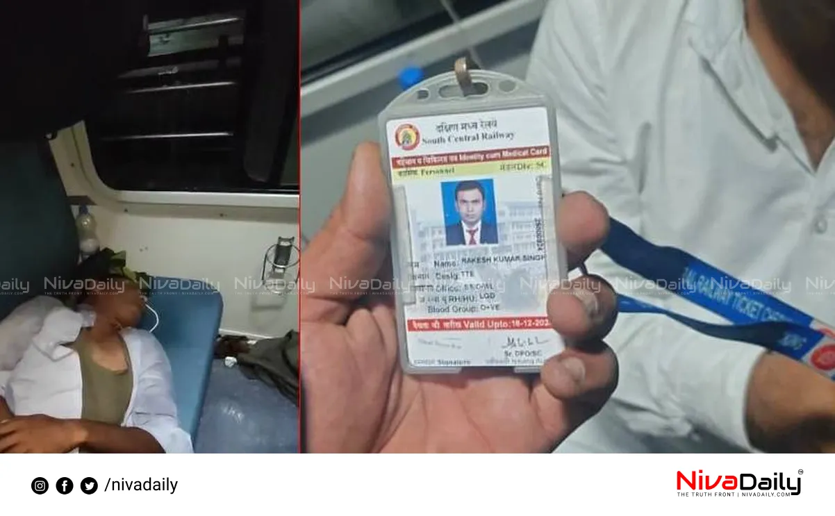 Kerala Express passenger death