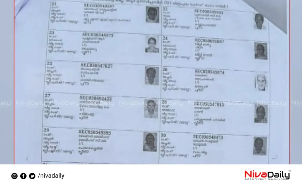 Pathanamthitta voter list issue