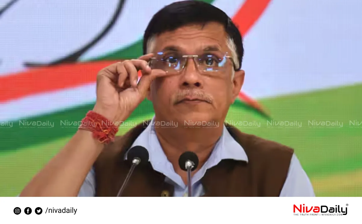 Bihar Election Commission