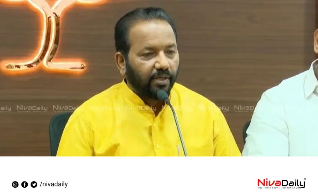 Peringamala bank scam