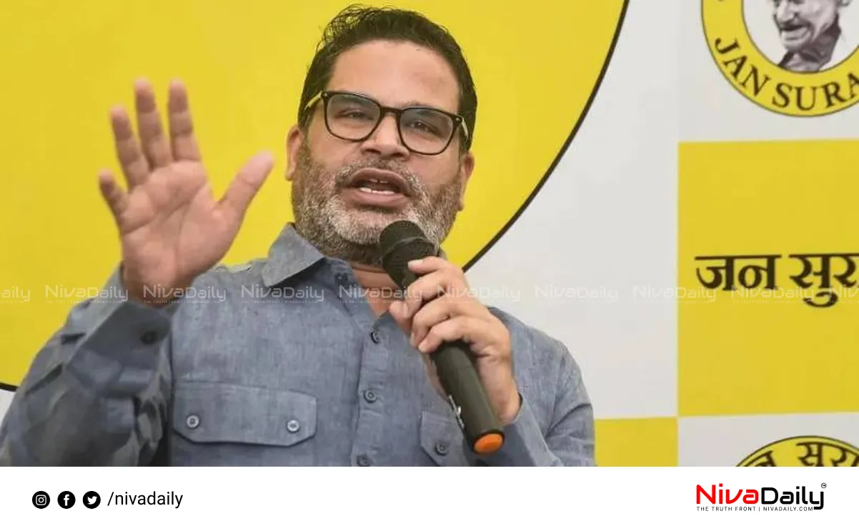 Bihar assembly election