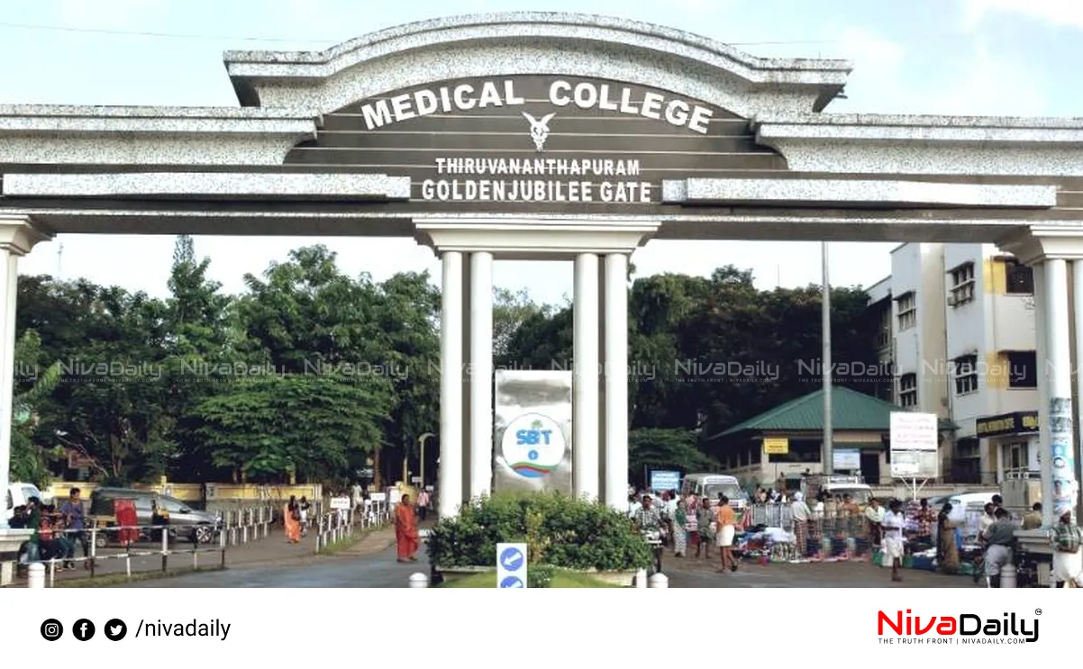 medical college attack