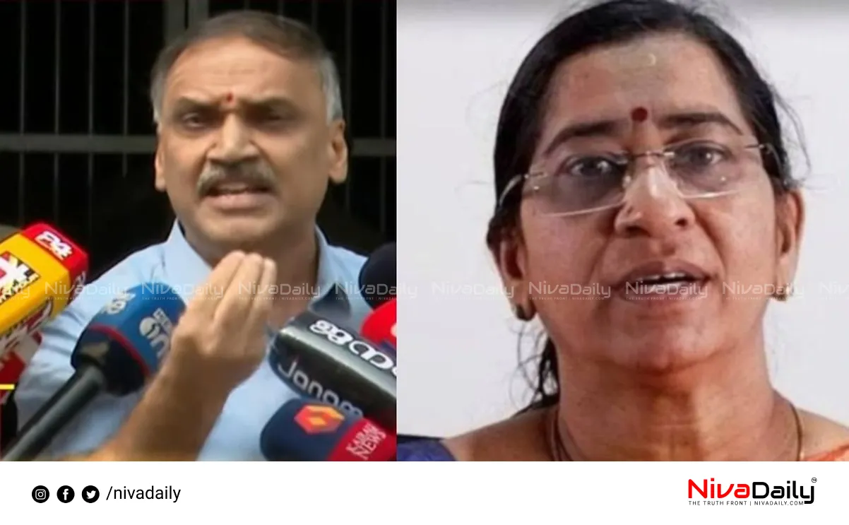 Kerala University protest