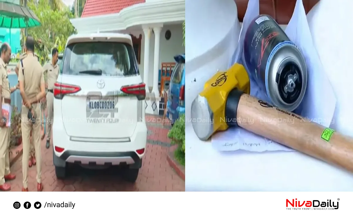 Ragam Theater attack