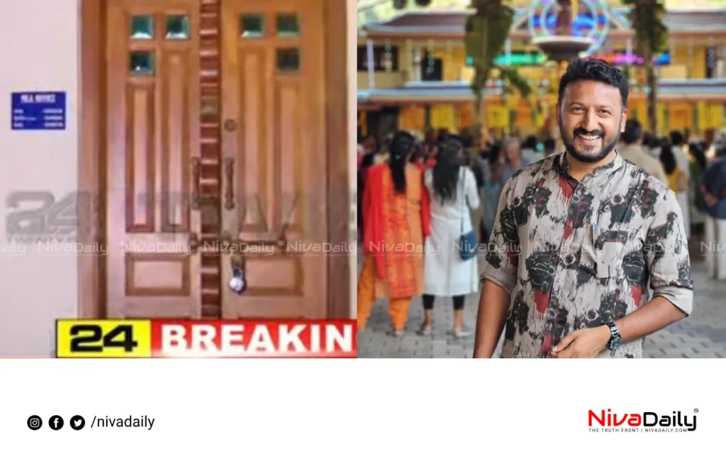 Rahul Mamkoottathil office closed