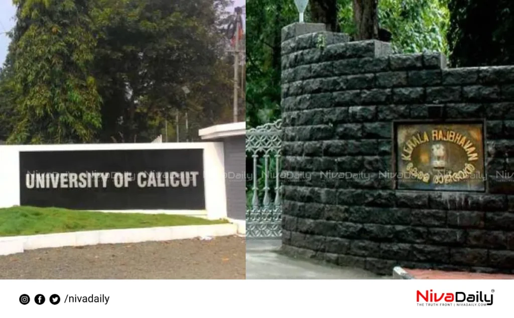Calicut University VC