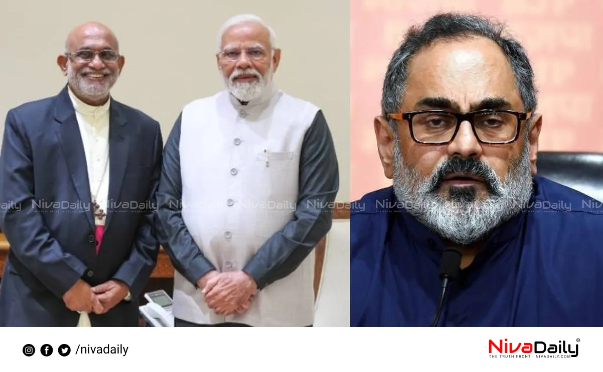 Christian religious leaders