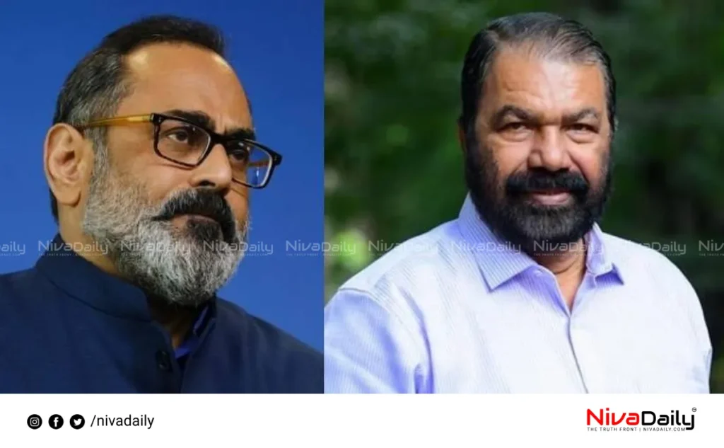 Kerala SSK fund block