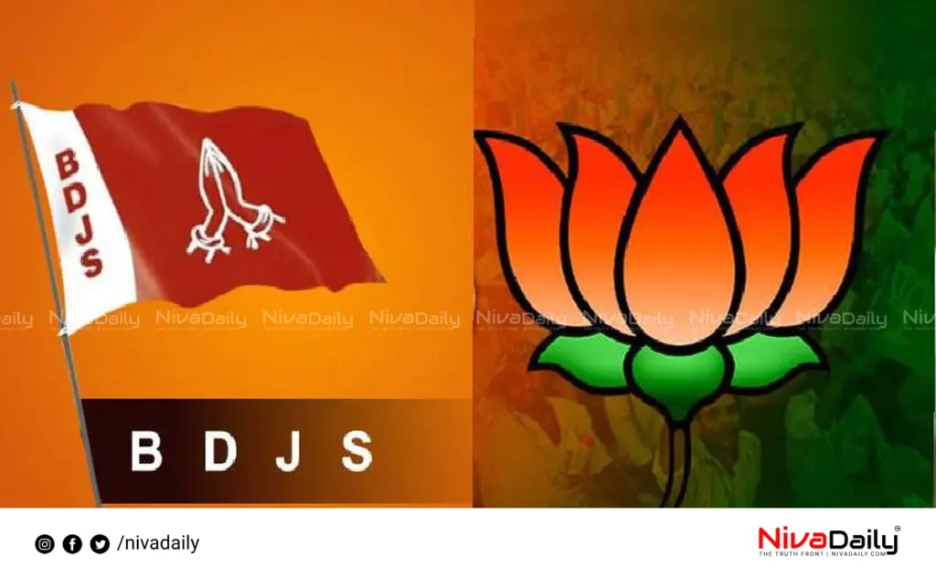 NDA alliance Changanassery