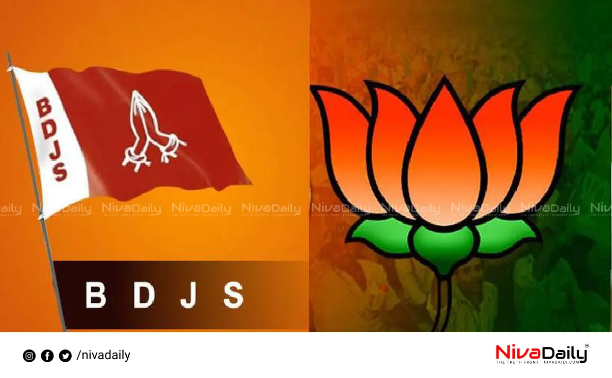 NDA alliance Changanassery