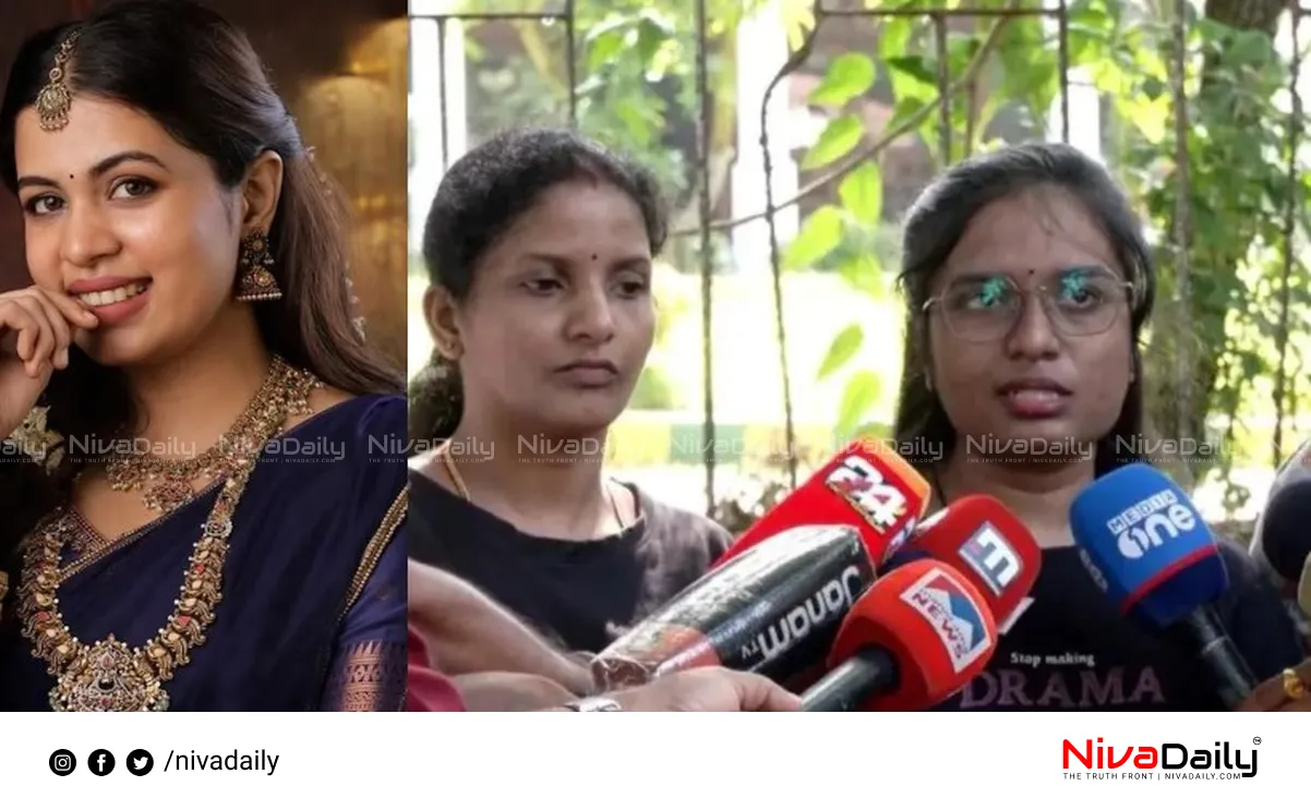 financial fraud case