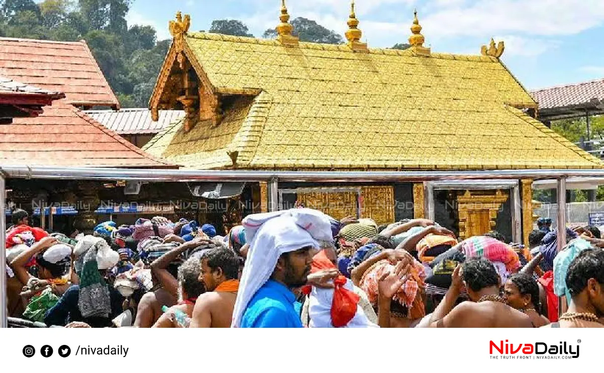 Sabarimala gold fraud