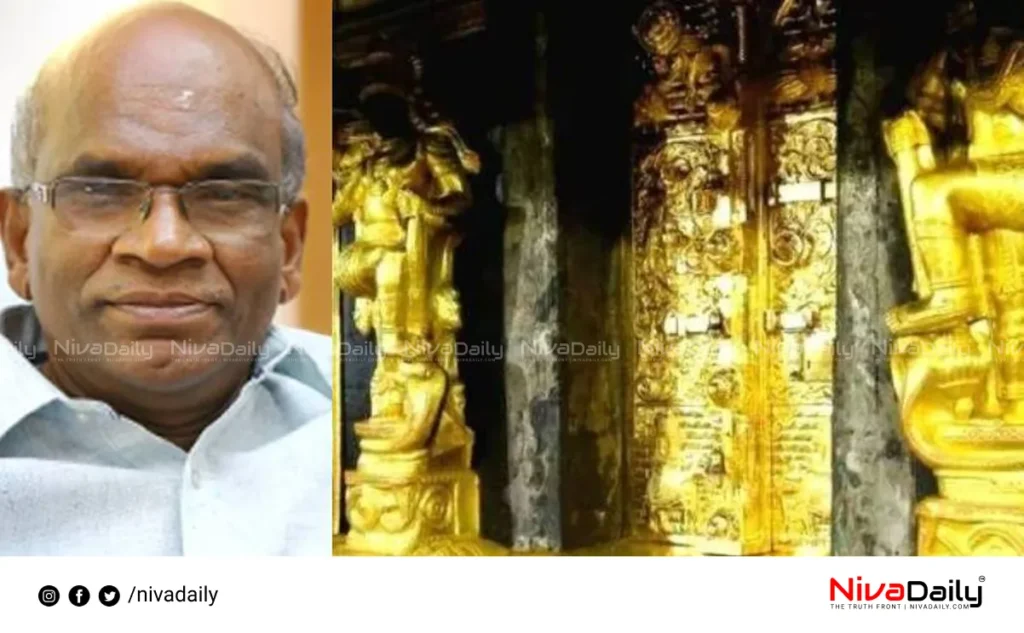Sabarimala gold robbery case