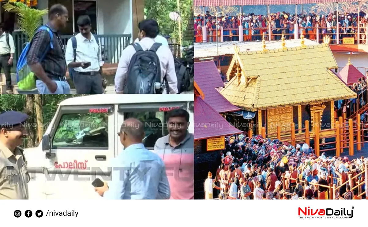 Sabarimala gold theft