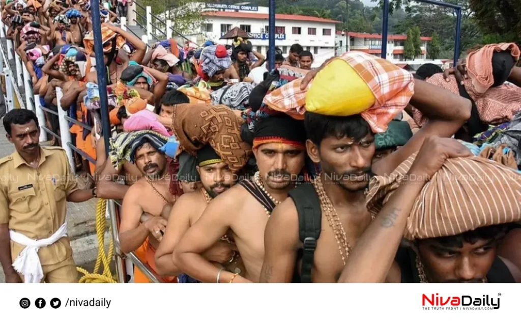 Sabarimala online booking