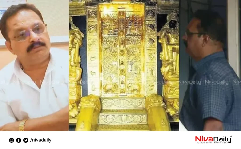 Sabarimala gold theft case