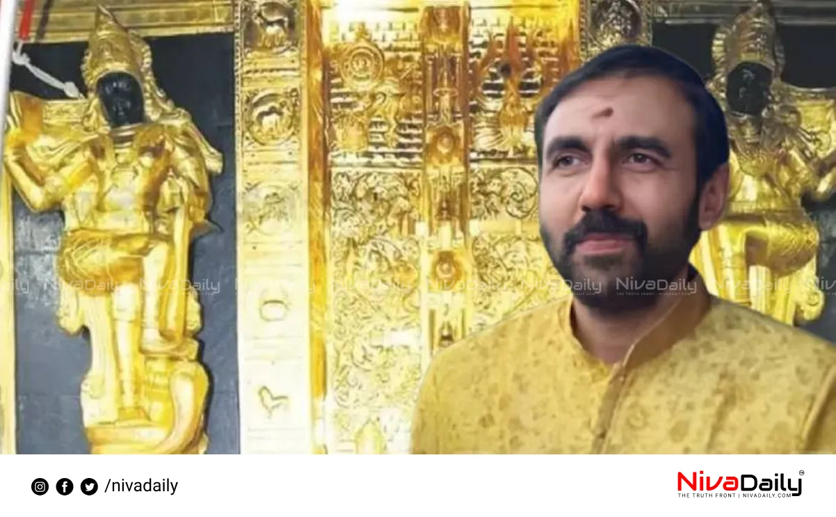 Sabarimala gold theft