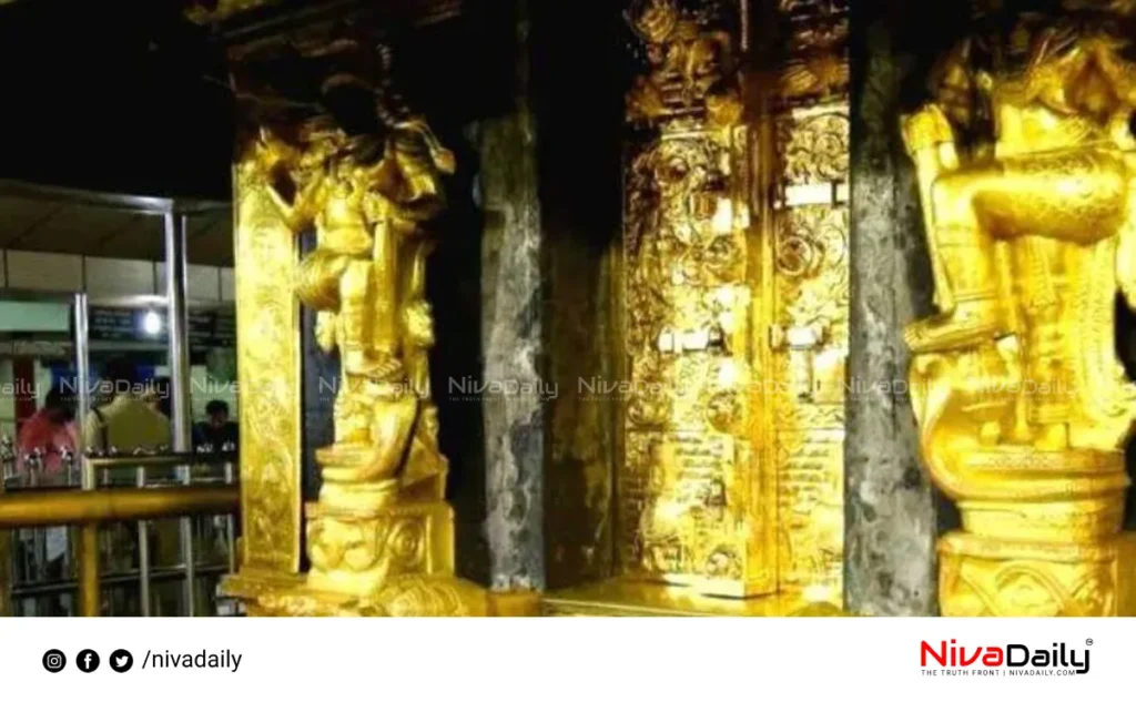 Sabarimala gold fraud