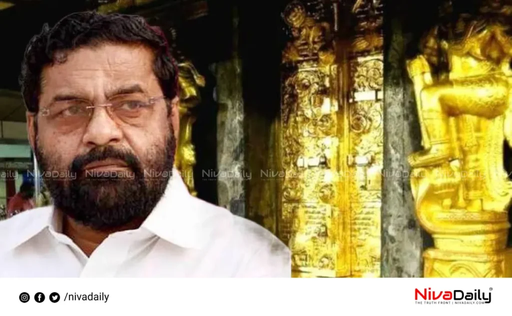 Sabarimala gold case