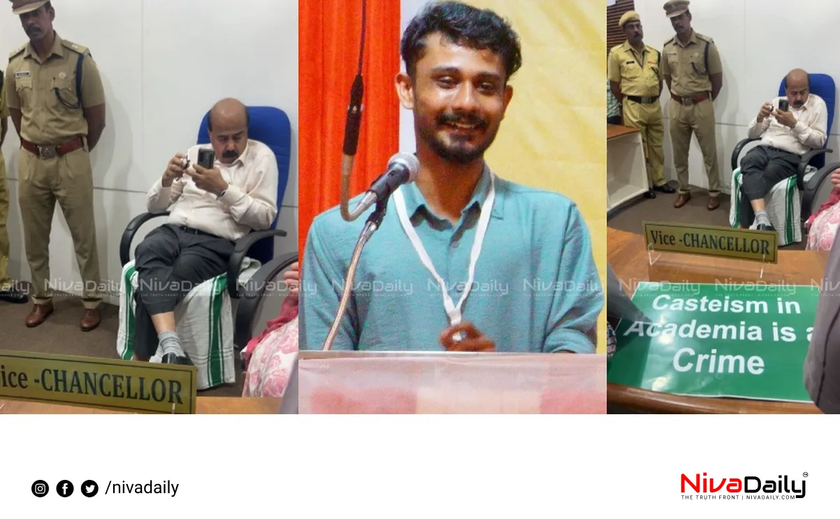 Kerala University VC protest