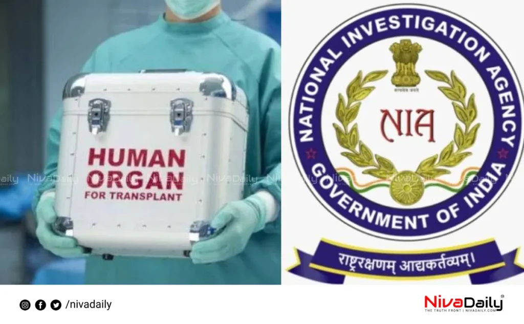 human trafficking case