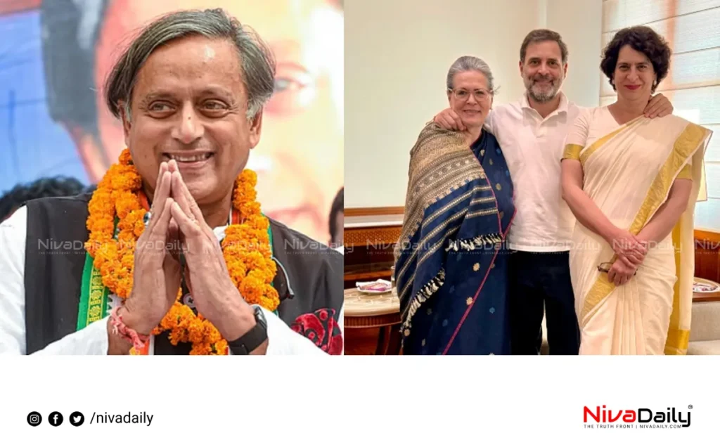 dynasty politics congress