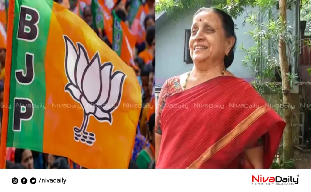 Shyamala S Prabhu Resigns