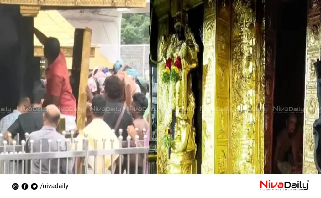 Sabarimala gold theft