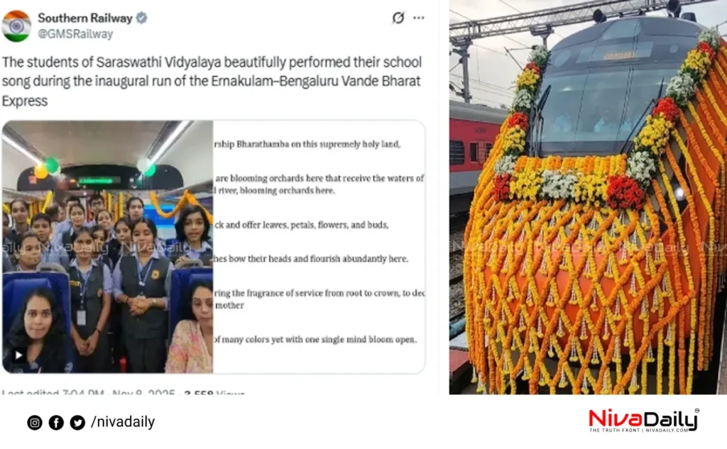 Southern Railway GangaGita