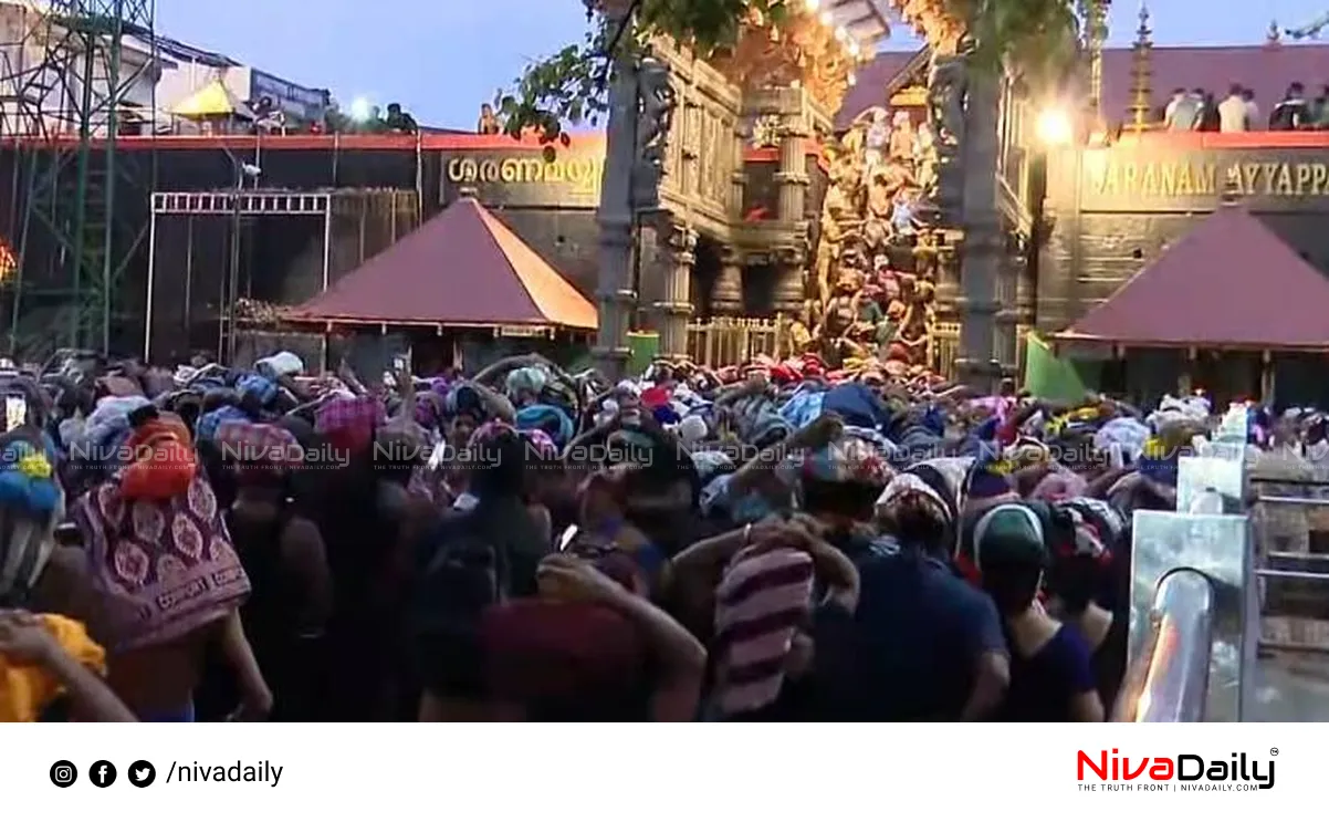 Sabarimala crowd control