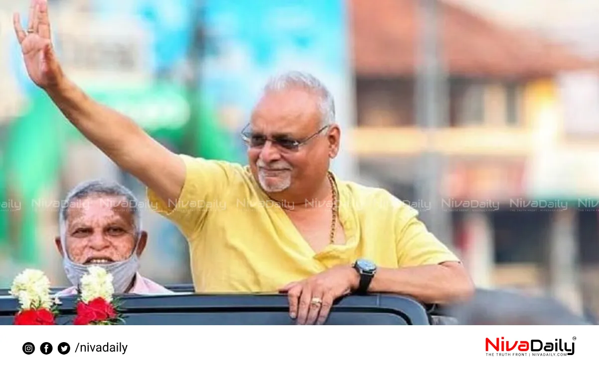 Local Body Elections