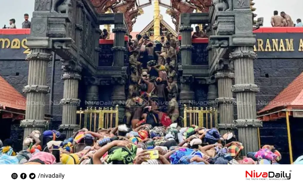 Sabarimala pilgrimage