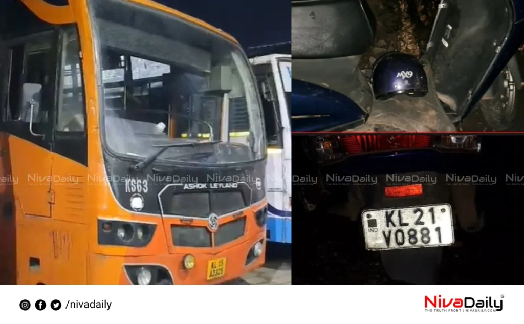 KSRTC Swift accident