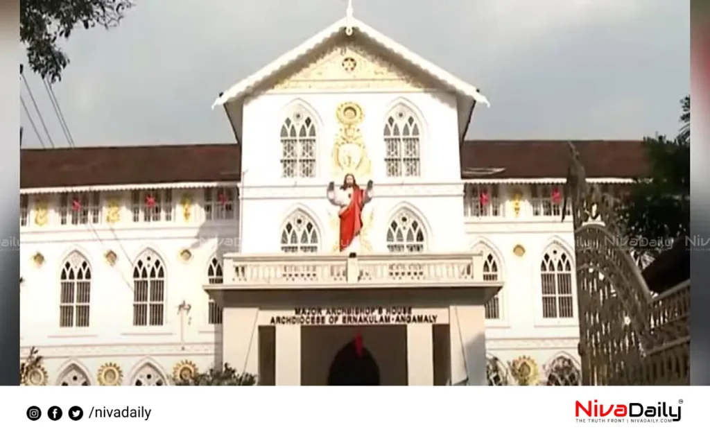 Syro Malabar Church
