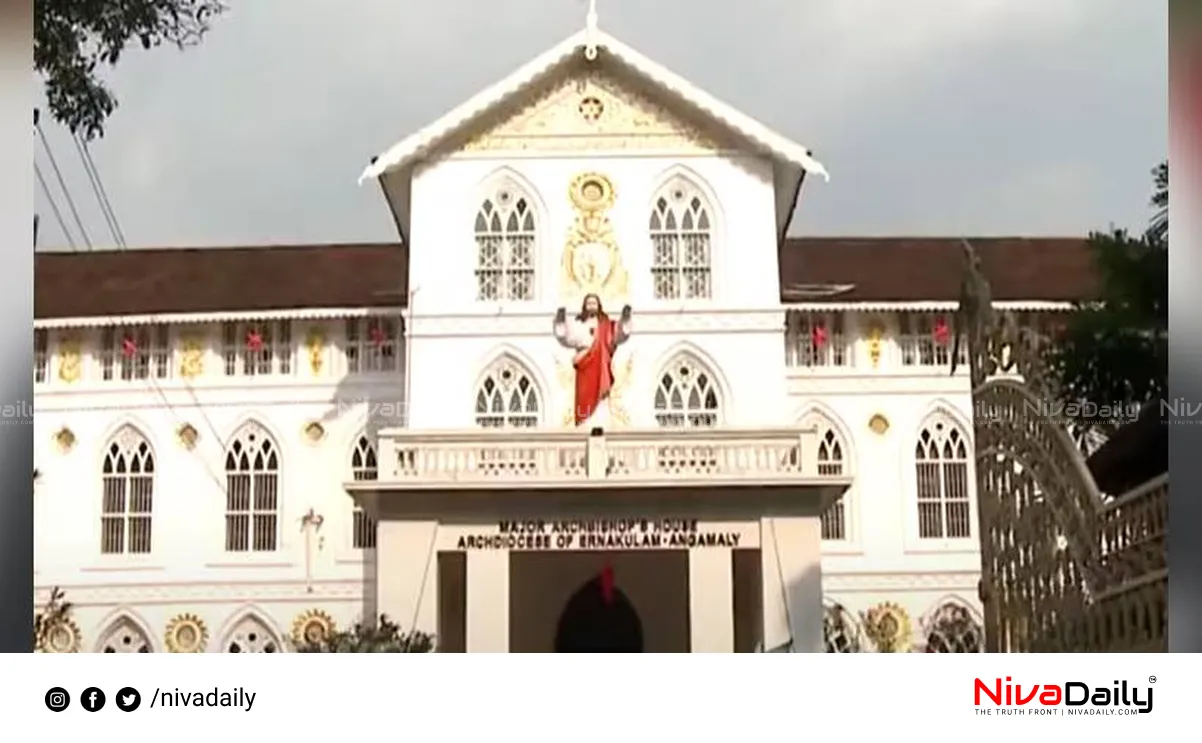 Syro Malabar Church