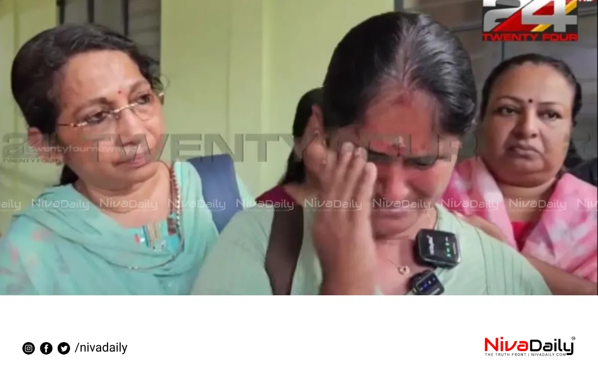 Nomination rejection