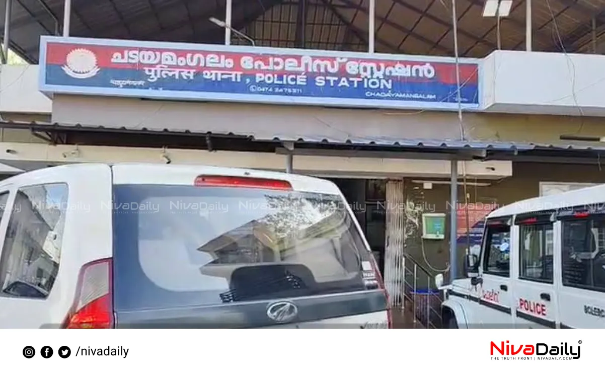 Kollam Teacher Assault