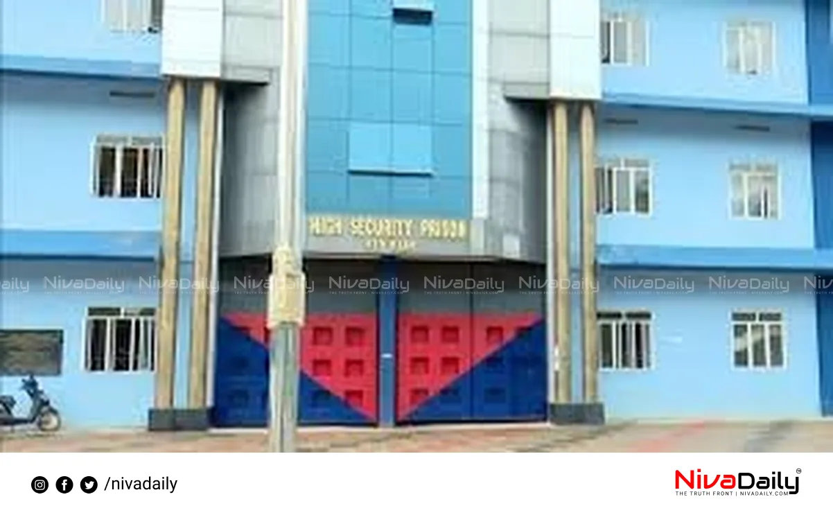 Viyyur jail incident