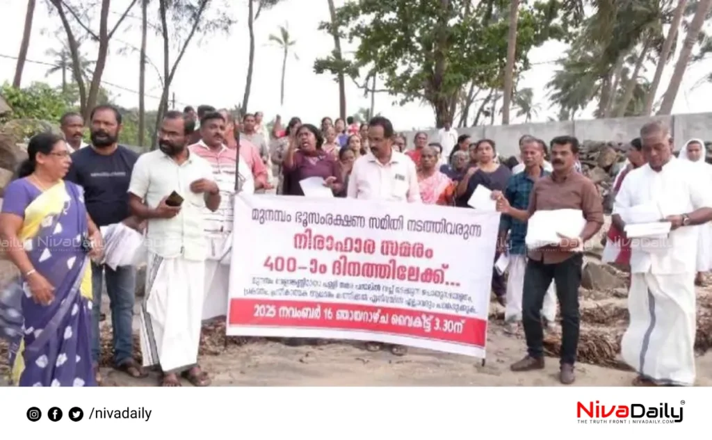 Revenue rights protest