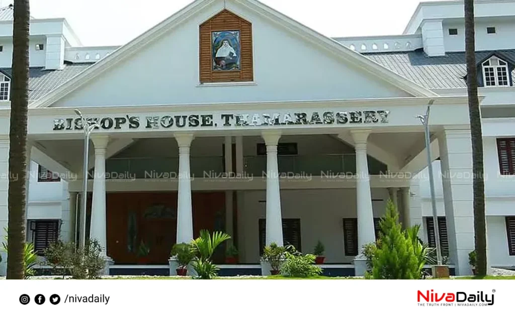 Thamarassery Bishop threat letter