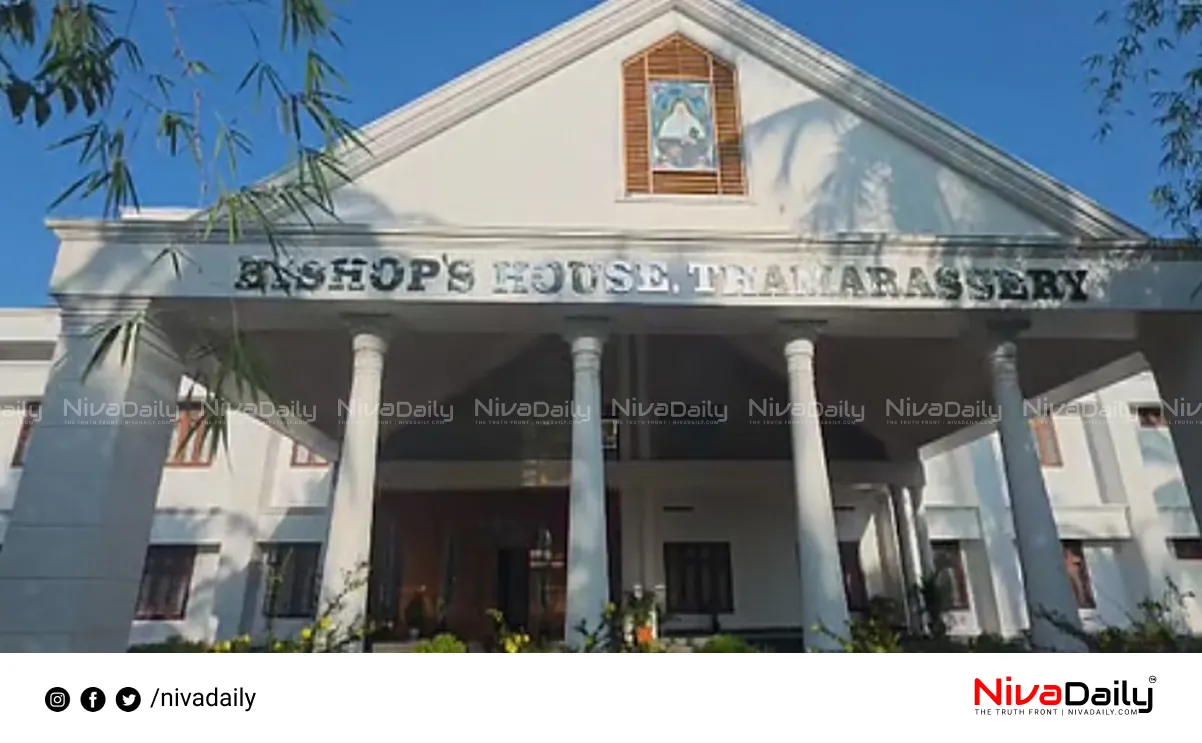 Thamarassery Bishop threat letter