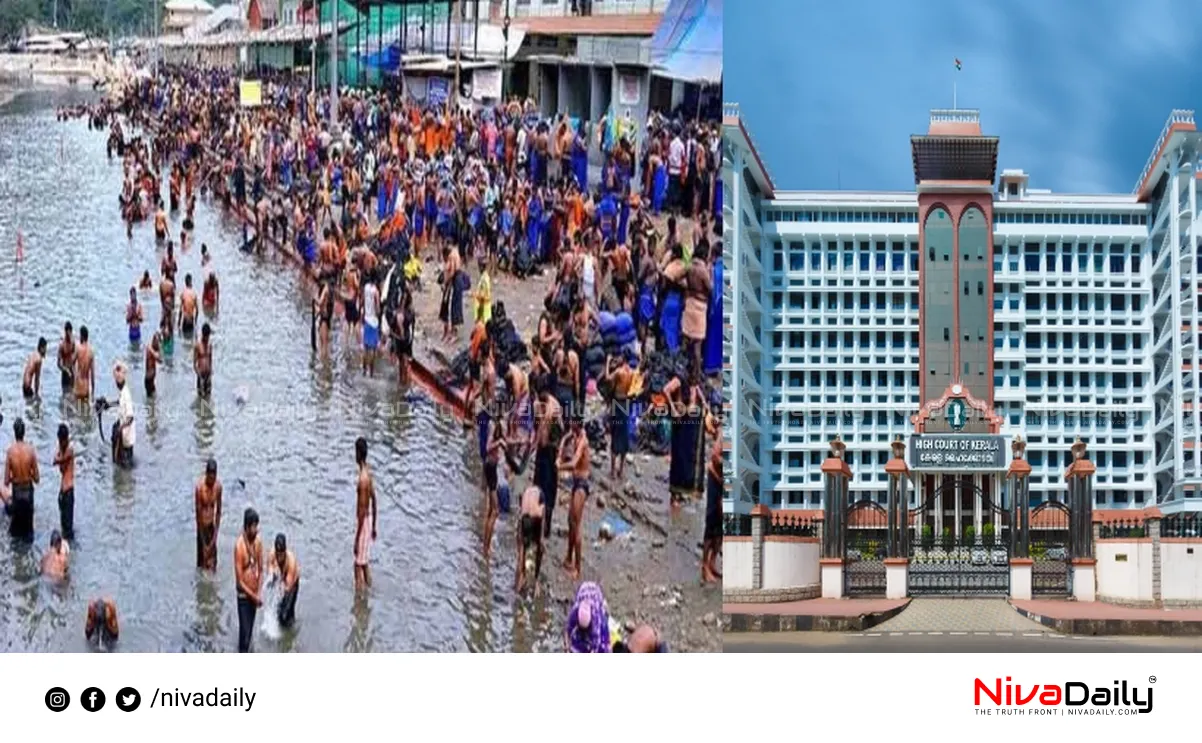 Sabarimala Pamba pollution