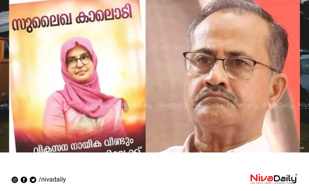 Muslim League rebel candidate