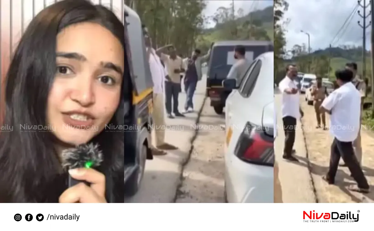 Munnar tourist harassment