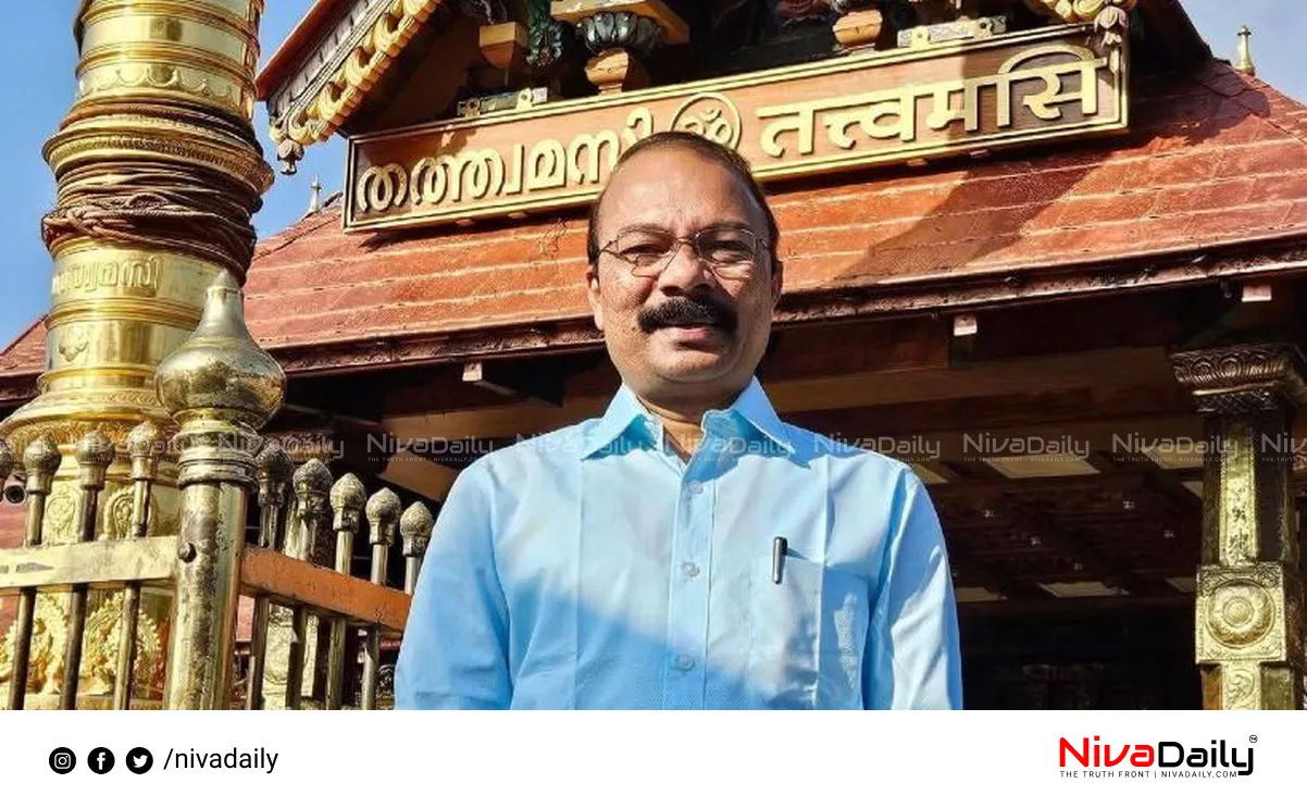 Devaswom Board President