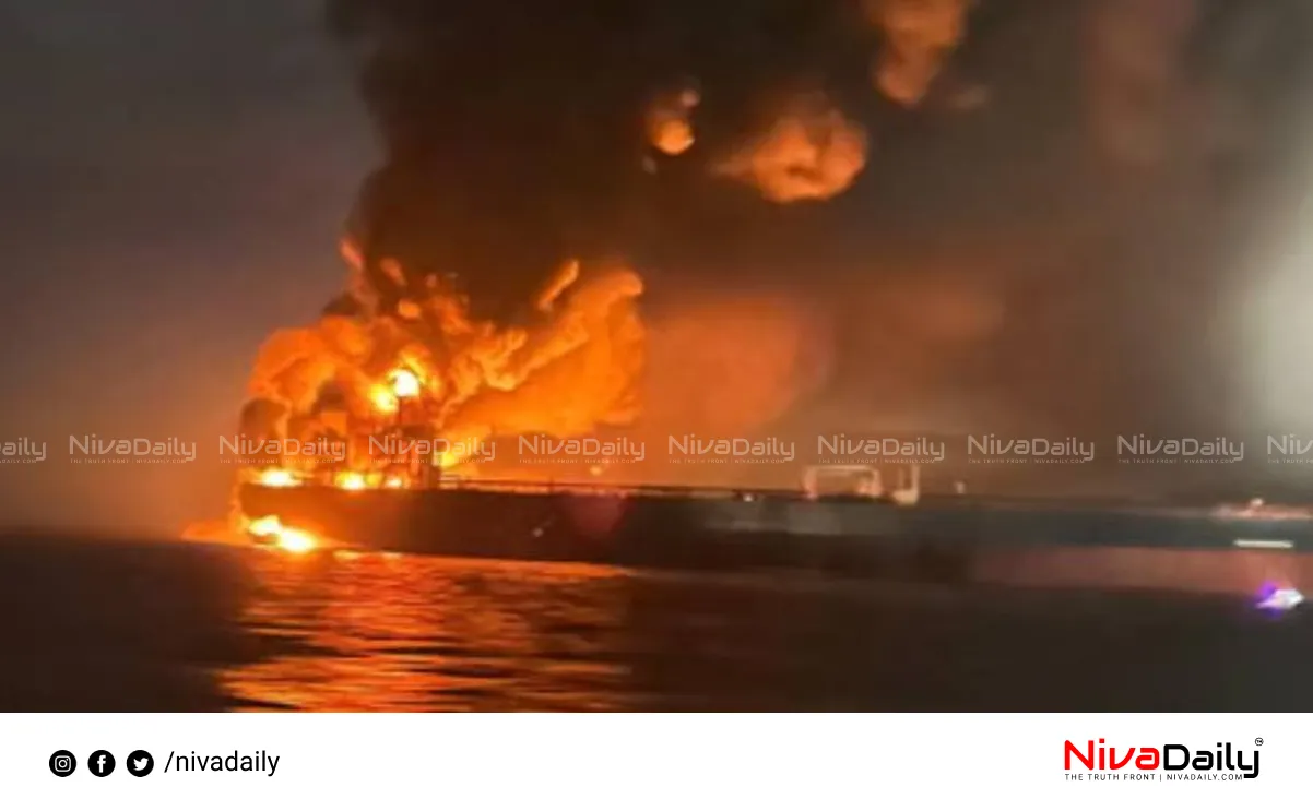 Ukraine Russia conflict